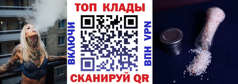 Магазин наркотиков Спасск-Дальний Лсд 25 АМФЕТАМИН КОКАИН Меф Альфа ПВП