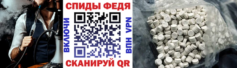 Amphetamine 97%  Спасск-Дальний 