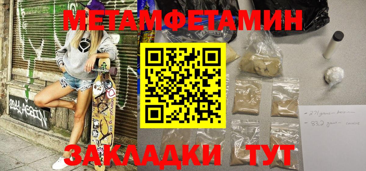 ГАШИШ  Спасск-Дальний  МЕТАДОН  Мефедрон   Конопля  COCAIN  MDMA 