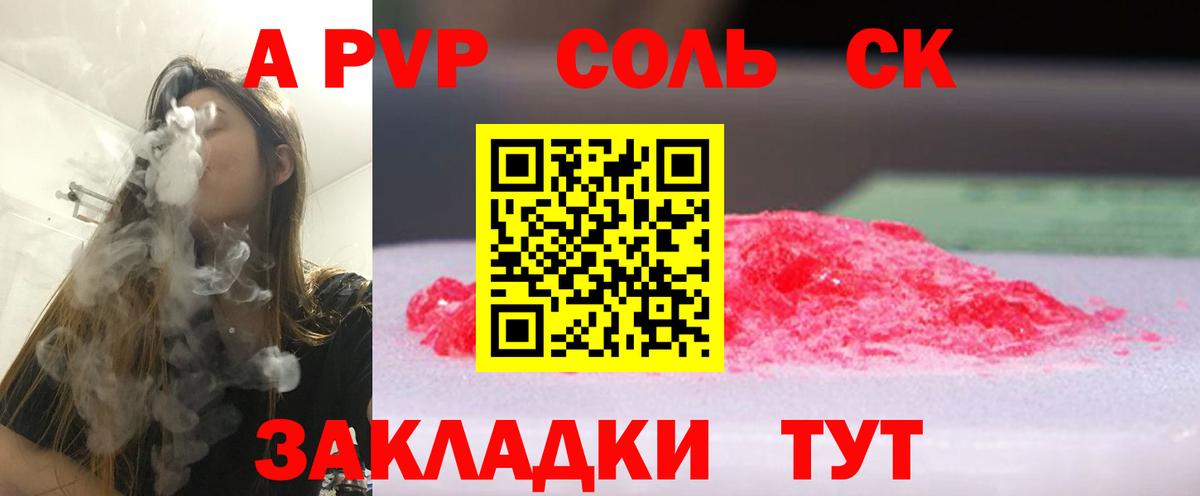Марихуана  Меф МЯУ МЯУ  Вход с VPN  Гашиш  LSD-25  Спасск-Дальний  Alpha PVP СК   МАРИХУАНА  Кокаин  МЕФ   Где купить 