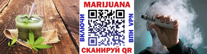 где купить наркоту  Спасск-Дальний  Canna-Cookies конопля 