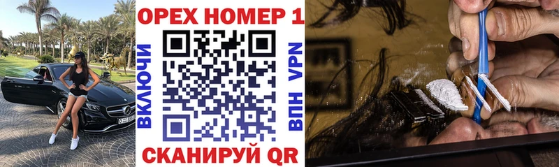 МЕГА ТОР  Спасск-Дальний  КОКАИН VHQ  как найти закладки 