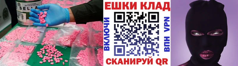 Экстази бентли  Спасск-Дальний 
