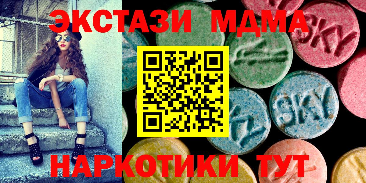 Ecstasy круглые Спасск-Дальний