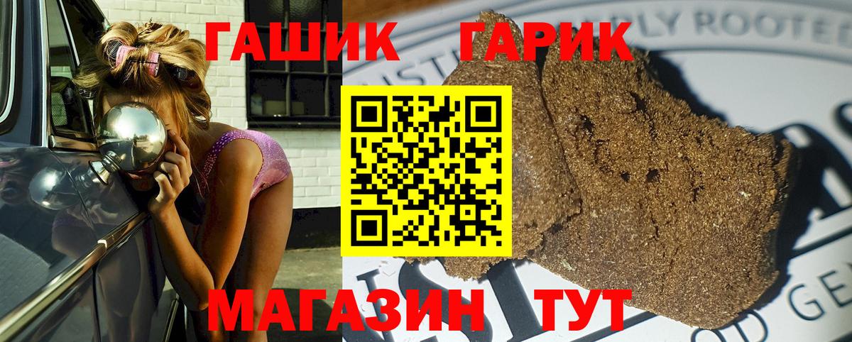 ГАШИШ индика сатива Спасск-Дальний