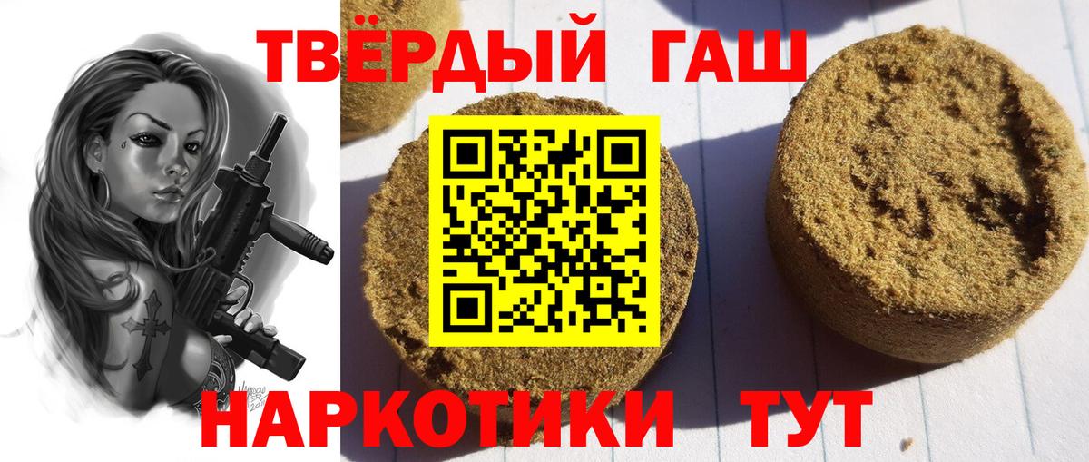 даркнет сайт  Спасск-Дальний  Гашиш Ice-O-Lator  Гашиш hashish 