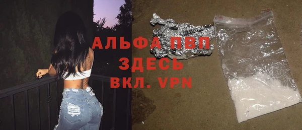 мефедрон VHQ Семёнов