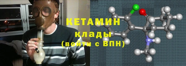стафф Семикаракорск