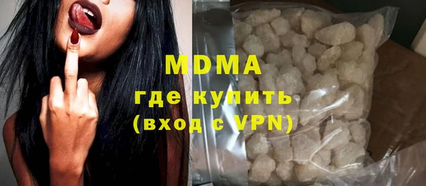 ПСИЛОЦИБИНОВЫЕ ГРИБЫ Семилуки
