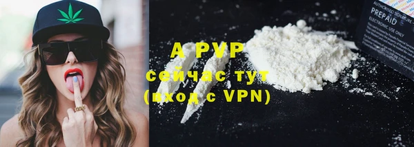 мефедрон VHQ Семёнов