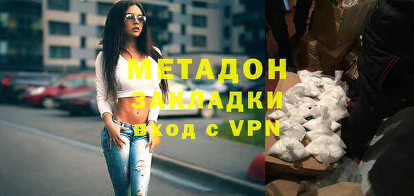 мефедрон VHQ Семёнов