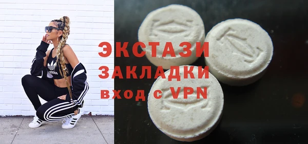 мефедрон VHQ Семёнов