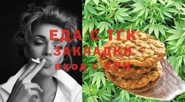 MDMA Сафоново