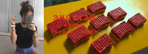ПСИЛОЦИБИНОВЫЕ ГРИБЫ Семилуки