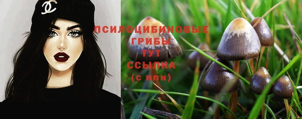 мефедрон VHQ Семёнов