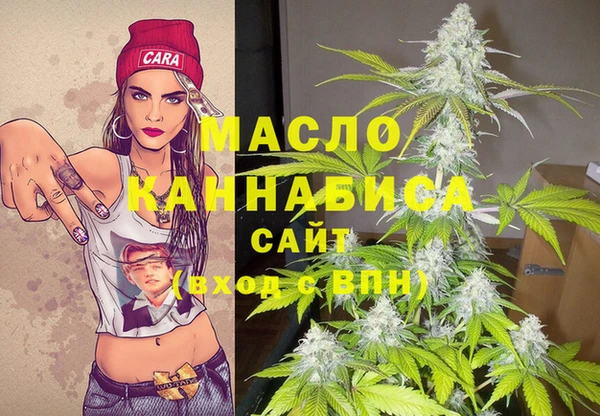 мефедрон VHQ Семёнов