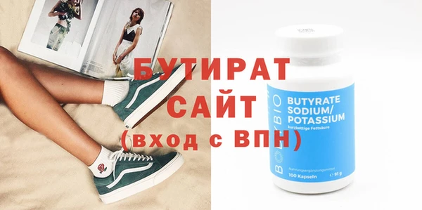 стафф Семикаракорск