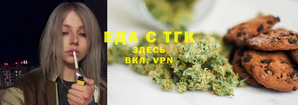 мефедрон VHQ Семёнов