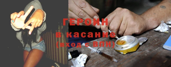 мефедрон VHQ Семёнов