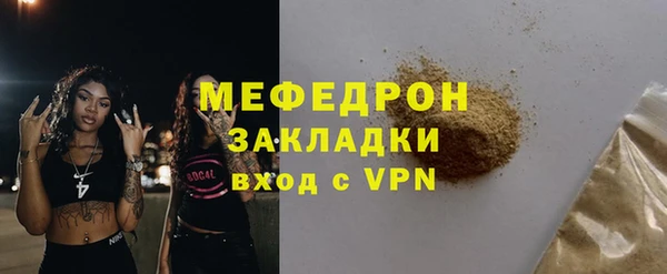 стафф Семикаракорск
