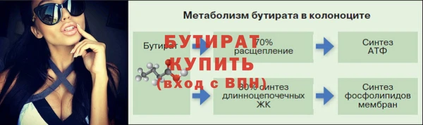 мефедрон VHQ Семёнов