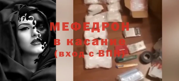 мефедрон VHQ Семёнов