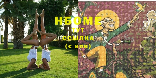 мефедрон VHQ Семёнов