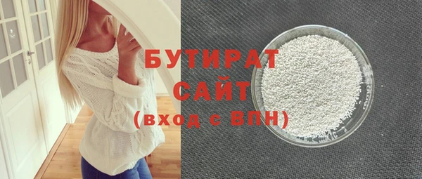 мефедрон VHQ Семёнов