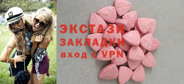 ПСИЛОЦИБИНОВЫЕ ГРИБЫ Семилуки