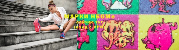мефедрон VHQ Семёнов