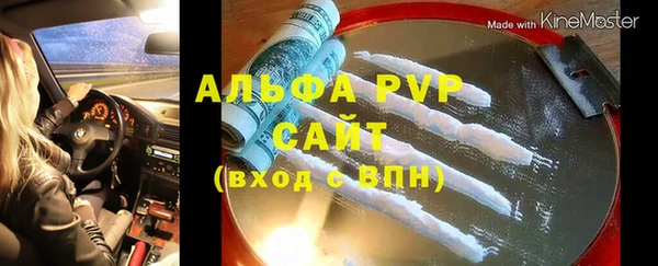 стафф Семикаракорск