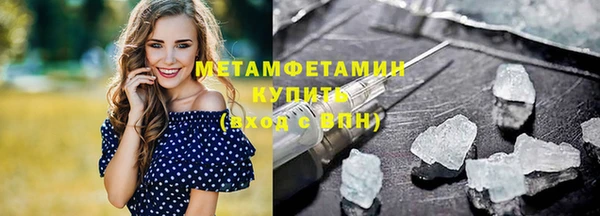 ПСИЛОЦИБИНОВЫЕ ГРИБЫ Семилуки