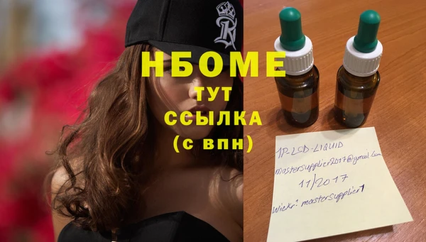 ПСИЛОЦИБИНОВЫЕ ГРИБЫ Семилуки