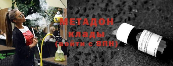 дурь Зеленокумск