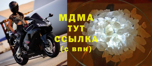 мефедрон VHQ Семёнов
