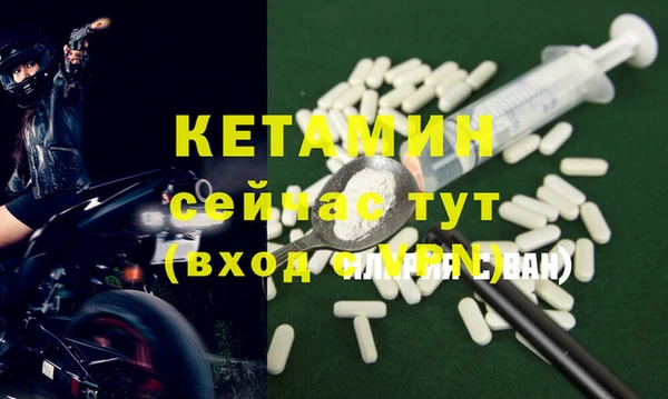 мефедрон VHQ Семёнов