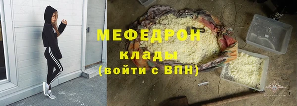 стафф Семикаракорск