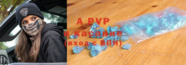 стафф Семикаракорск