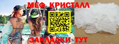 соль ск Балахна