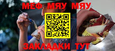 амф Балаково