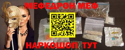 синтетический гашиш Ипатово
