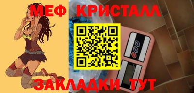синтетический гашиш Ипатово