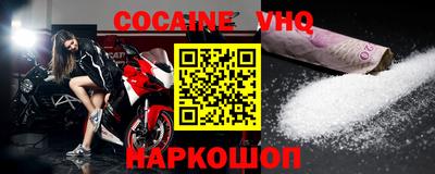 синтетический гашиш Ипатово