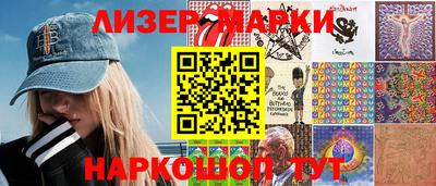 соль ск Балахна