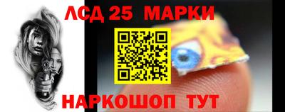 марки lsd Ирбит