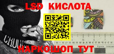 синтетический гашиш Ипатово