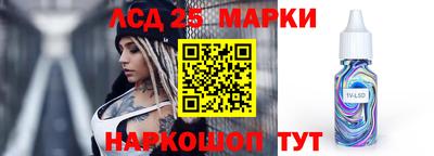 марки lsd Ирбит