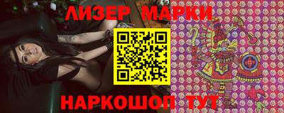 синтетический гашиш Ипатово