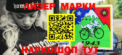 синтетический гашиш Ипатово