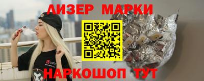 синтетический гашиш Ипатово